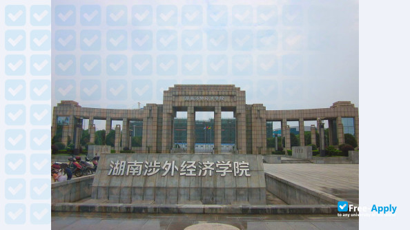 Hunan International Economics University фотография №2