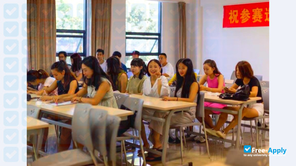 Hunan International Economics University photo