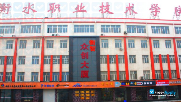 Hengshui College of Vocational Technology фотография №6