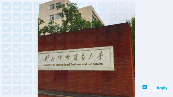 University of International Business and Economics фотография №3