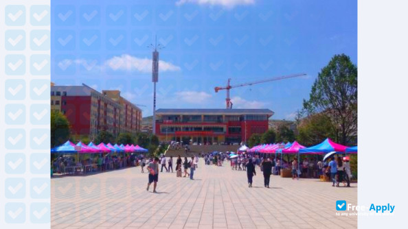 College of Humanities Science, Guizhou University for Nationalities фотография №3