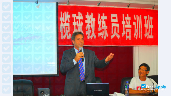 Harbin Sport University фотография №3