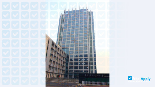 Nanjing Open University photo #2