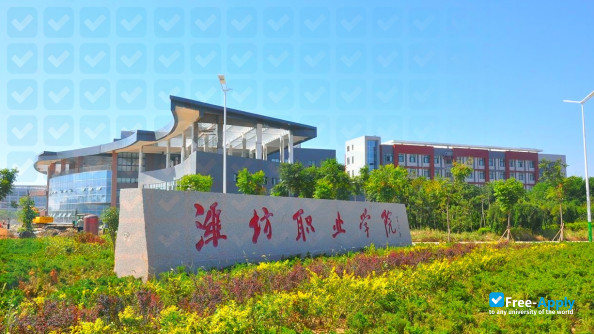 Weifang Vocational College photo #3