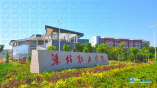Weifang Vocational College thumbnail #4