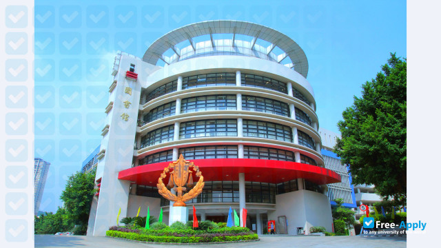 Guangdong Justice Police Vocational College photo #3