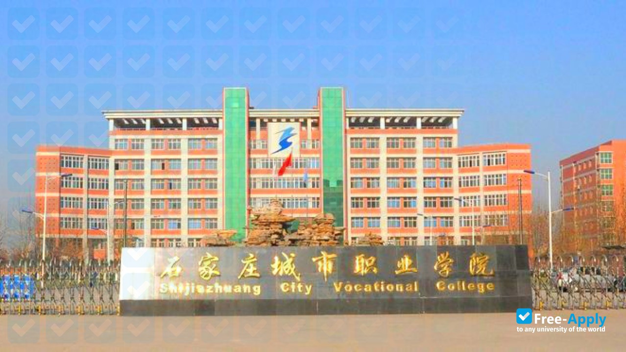 Photo de l’Hebei Polytechnic Institute #1