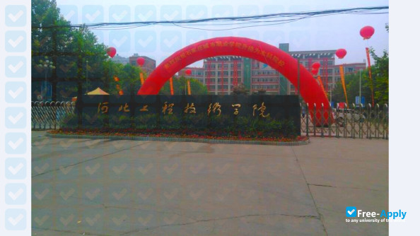 Hebei Polytechnic Institute photo #2