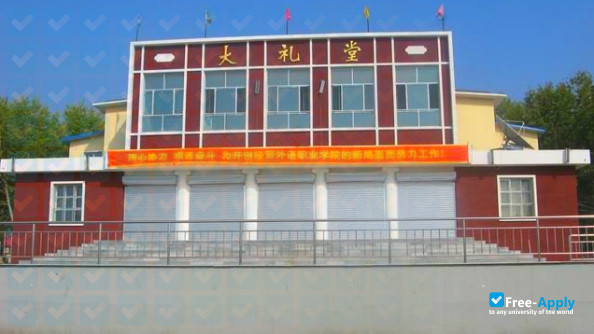 Inner Mongolia Vocational Institute of Economy Trade & Foreign Languages фотография №3
