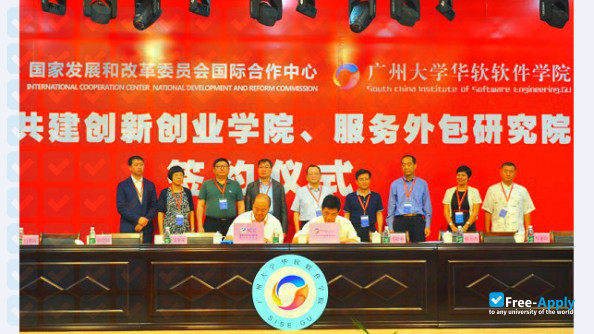 South China Institute of Software Engineering Guangzhou University photo #3