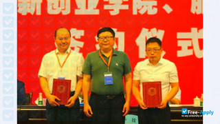 South China Institute of Software Engineering Guangzhou University миниатюра №1