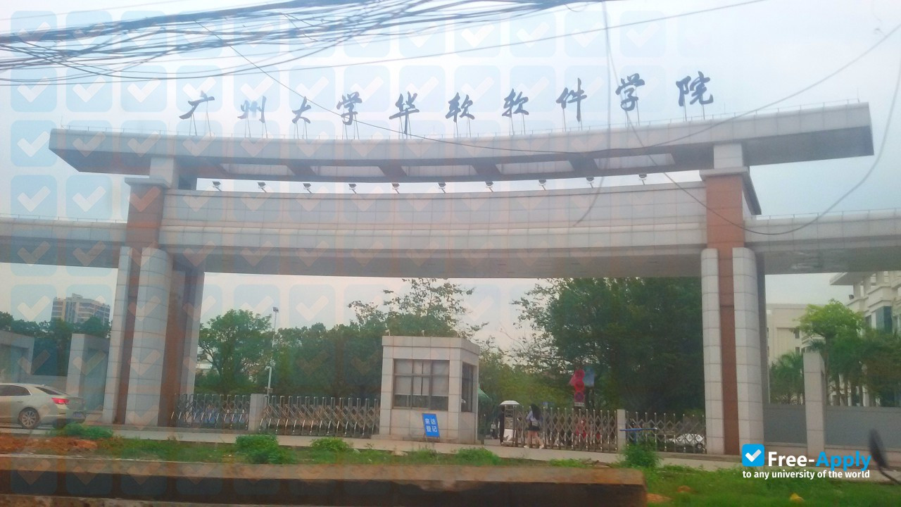 South China Institute of Software Engineering Guangzhou University photo #5