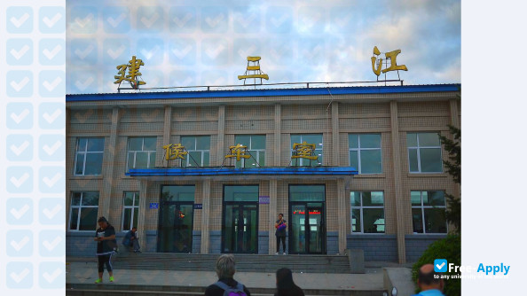 Administrative Cadre Institute of Heilongjiang Land Reclamation photo #6