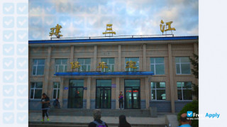 Administrative Cadre Institute of Heilongjiang Land Reclamation миниатюра №5