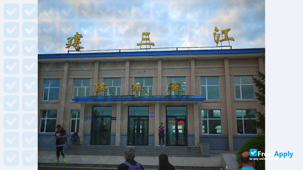 Administrative Cadre Institute of Heilongjiang Land Reclamation фотография №5