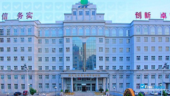 Administrative Cadre Institute of Heilongjiang Land Reclamation photo #4