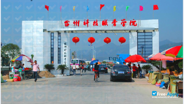 Photo de l’Taizhou Vocational College of Science & Technology