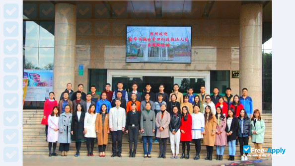 Photo de l’Taizhou Vocational College of Science & Technology #7
