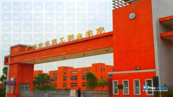 Guangzhou Nanyang Polytechnic photo #2