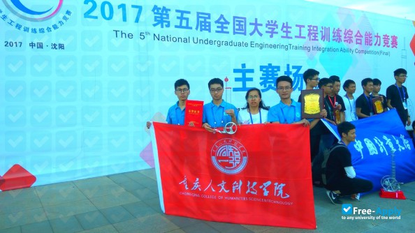 Chongqing College of Humanities, Science & Technology photo #7
