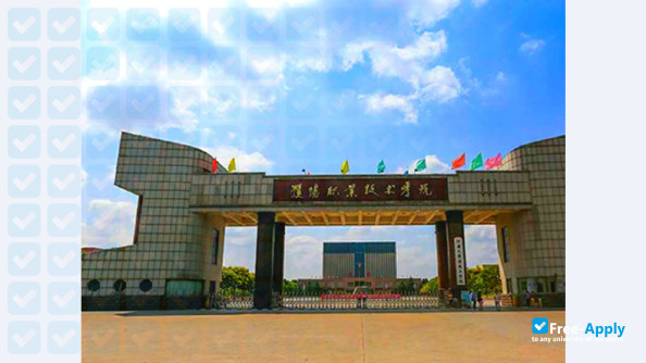 Photo de l’Puyang Vocational & Technical College #3