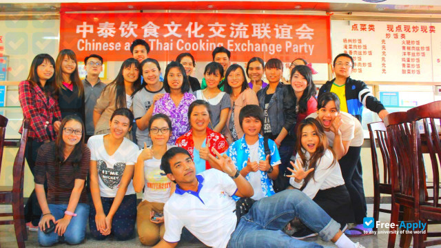Chuxiong Normal University photo #1