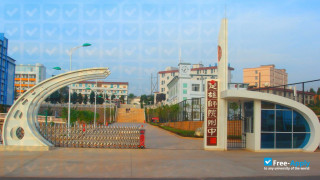 Miniatura de la Chuxiong Normal University #4
