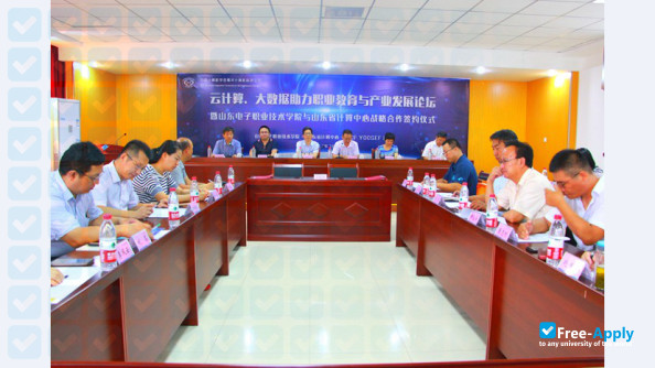 Shandong College of Electronic Technology photo #7