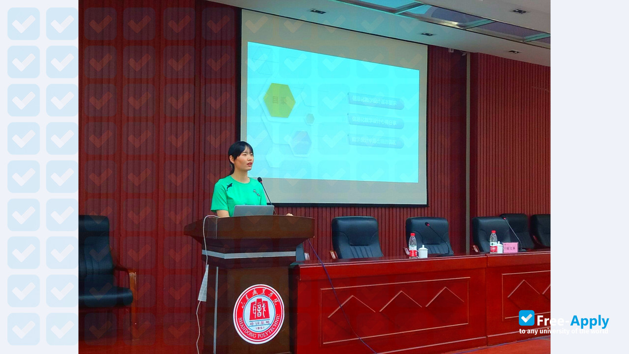 Shandong College of Electronic Technology photo #2