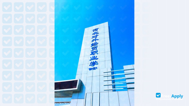 Photo de l’Hebei Institute of International Business and Economics #1
