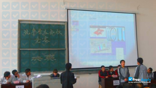 Yantai Automobile Engineering Professional College photo #3