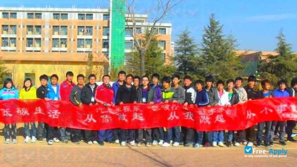 Photo de l’Yantai Automobile Engineering Professional College #1