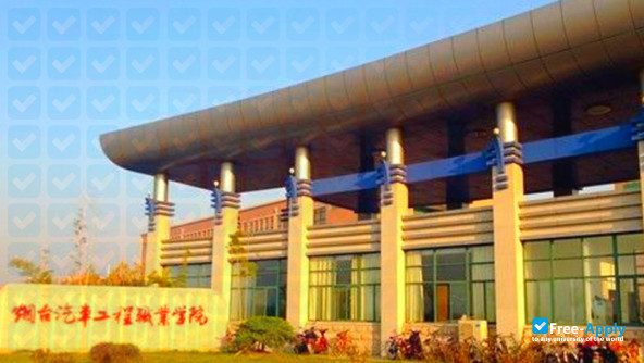 Yantai Automobile Engineering Professional College photo #1