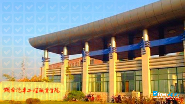 Yantai Automobile Engineering Professional College photo #2