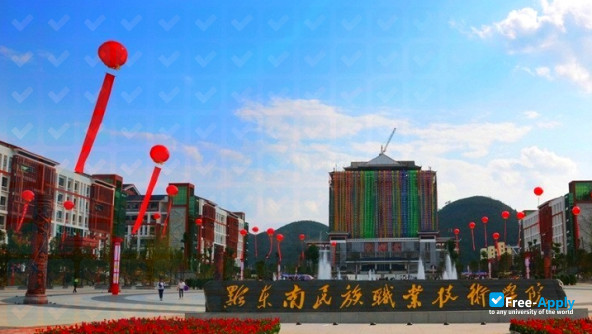 Photo de l’Qiandongnan National Polytechnic