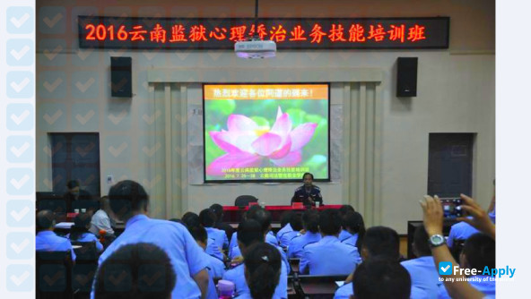 Yunnan Vocational College of Judicial Police фотография №4