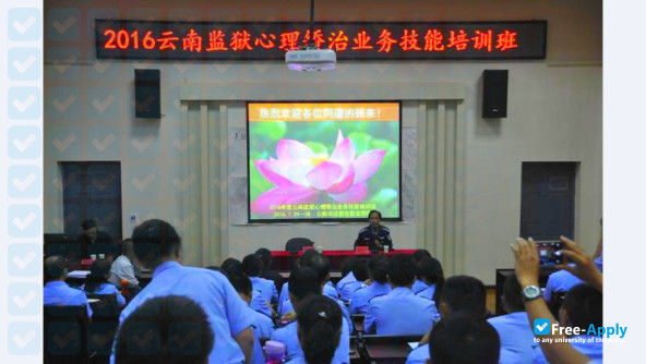 Yunnan Vocational College of Judicial Police фотография №5