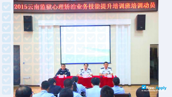 Yunnan Vocational College of Judicial Police фотография №5