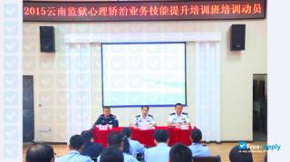 Yunnan Vocational College of Judicial Police миниатюра №1