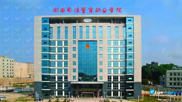 Photo de l’Yunnan Vocational College of Judicial Police