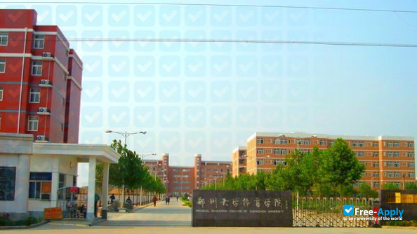 Physical Education College Zhengzhou University photo #3