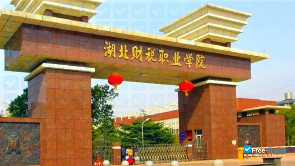 Hubei Finance and Taxation College фотография №5
