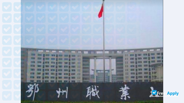Ezhou Polytechnic photo #5