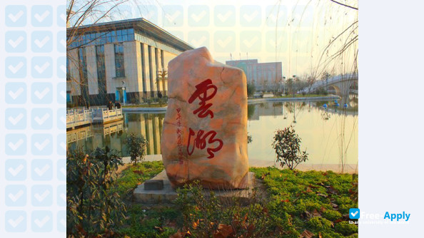 Zhengzhou College of Technology photo