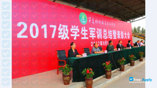 Foto de la Ningxia Vocational & Technical College of Finance and Economics #2