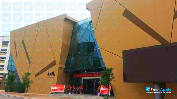 Guangxi Arts University photo #2