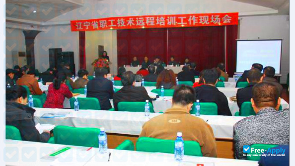 Liaoning Radio and Television University photo #4
