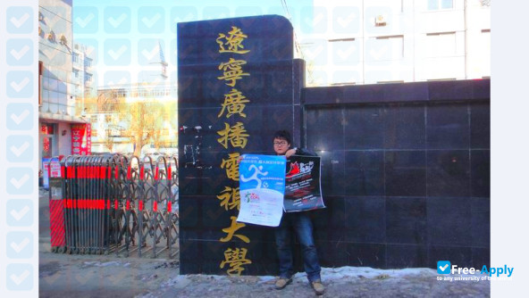 Liaoning Radio and Television University photo #7