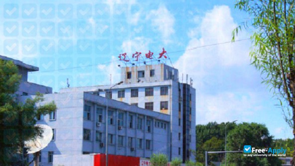Liaoning Radio and Television University photo #2