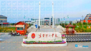 Ningxia Construction Vocational & Technical College thumbnail #2